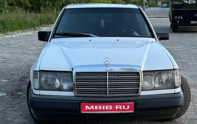 Mercedes-Benz W124, 1989 год, 140 000 рублей, 1 фотография