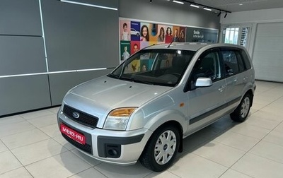 Ford Fusion I, 2008 год, 550 000 рублей, 1 фотография