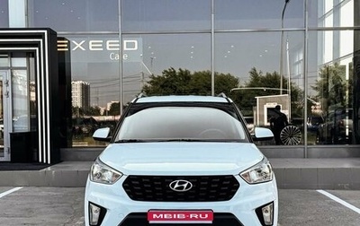 Hyundai Creta I рестайлинг, 2020 год, 1 800 000 рублей, 1 фотография