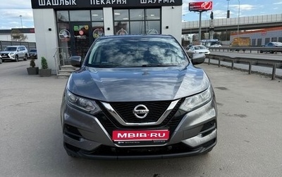 Nissan Qashqai, 2021 год, 2 200 000 рублей, 1 фотография