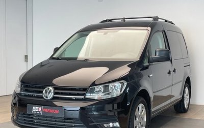 Volkswagen Caddy IV, 2019 год, 1 900 000 рублей, 1 фотография