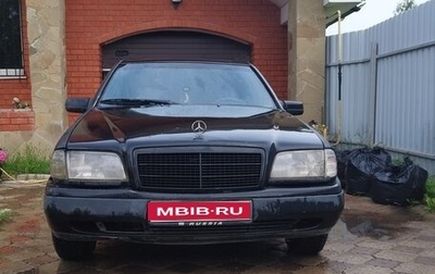 Mercedes-Benz C-Класс, 1993 год, 170 000 рублей, 1 фотография