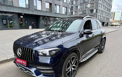 Mercedes-Benz GLE, 2020 год, 8 850 000 рублей, 1 фотография