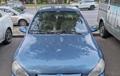 KIA Rio II, 2001 год, 249 000 рублей, 1 фотография