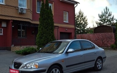 Hyundai Elantra III, 2004 год, 545 000 рублей, 1 фотография