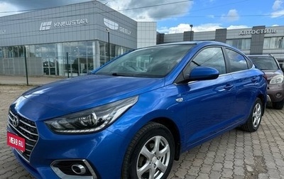 Hyundai Solaris II рестайлинг, 2018 год, 1 280 000 рублей, 1 фотография