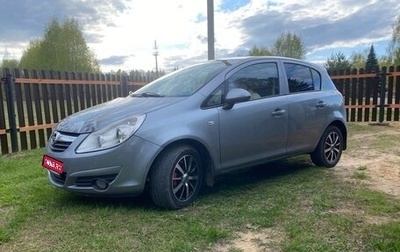 Opel Corsa D, 2008 год, 460 000 рублей, 1 фотография