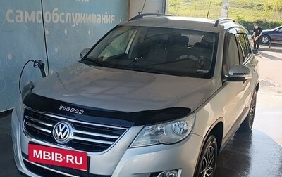 Volkswagen Tiguan I, 2011 год, 810 000 рублей, 1 фотография