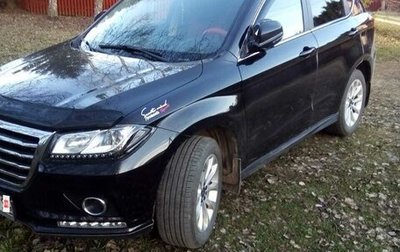 Haval H2, 2019 год, 1 530 000 рублей, 1 фотография