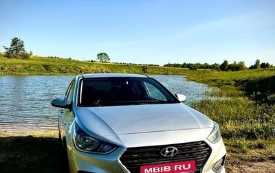 Hyundai Solaris II рестайлинг, 2017 год, 1 400 000 рублей, 1 фотография