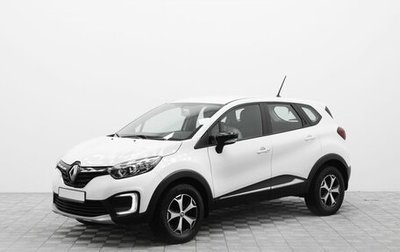 Renault Kaptur I рестайлинг, 2021 год, 1 500 999 рублей, 1 фотография