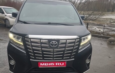 Toyota Alphard III, 2016 год, 4 300 000 рублей, 1 фотография