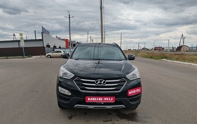 Hyundai Santa Fe III рестайлинг, 2013 год, 1 950 000 рублей, 1 фотография