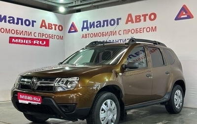Renault Duster I рестайлинг, 2015 год, 977 000 рублей, 1 фотография