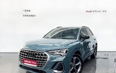 Audi Q3, 2024 год, 3 150 000 рублей, 1 фотография
