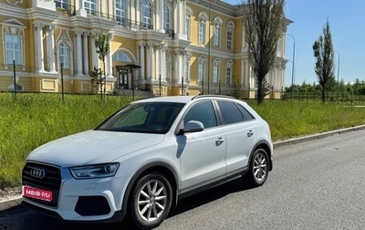 Audi Q3, 2015 год, 1 750 000 рублей, 1 фотография