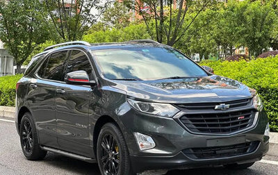 Chevrolet Equinox III, 2018 год, 1 370 999 рублей, 1 фотография