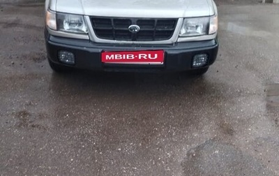 Subaru Forester, 1999 год, 450 000 рублей, 1 фотография