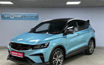 Geely Coolray I, 2023 год, 1 848 000 рублей, 1 фотография