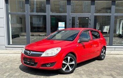 Opel Astra H, 2007 год, 365 000 рублей, 1 фотография