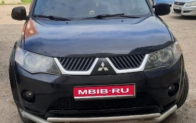 Mitsubishi Outlander III рестайлинг 3, 2008 год, 880 000 рублей, 1 фотография