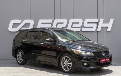 Honda Stream II, 2012 год, 1 470 000 рублей, 1 фотография
