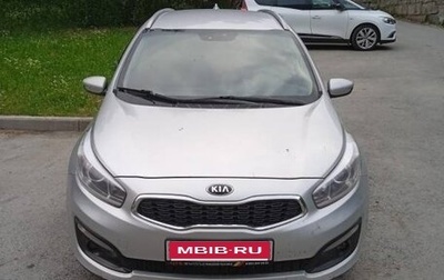 KIA cee'd III, 2017 год, 1 300 000 рублей, 1 фотография