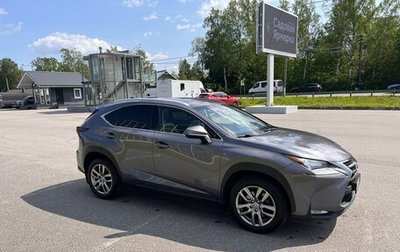 Lexus NX I, 2015 год, 2 599 000 рублей, 1 фотография