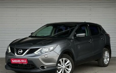 Nissan Qashqai, 2014 год, 1 395 000 рублей, 1 фотография