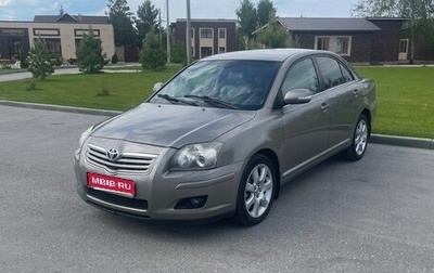 Toyota Avensis III рестайлинг, 2006 год, 840 000 рублей, 1 фотография