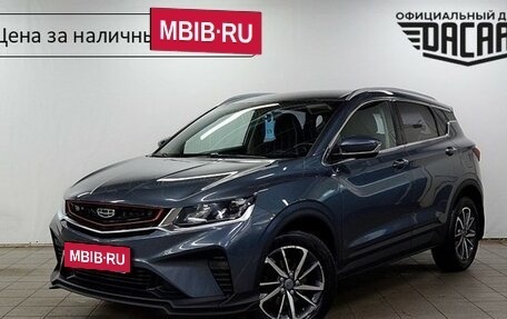 Geely Coolray I, 2021 год, 1 550 000 рублей, 2 фотография
