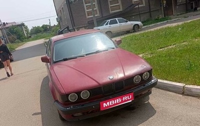 BMW 7 серия, 1989 год, 300 000 рублей, 1 фотография