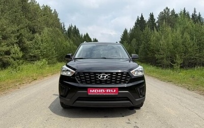 Hyundai Creta I рестайлинг, 2020 год, 1 690 000 рублей, 1 фотография