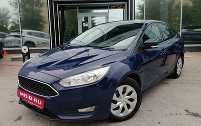 Ford Focus III, 2017 год, 859 000 рублей, 1 фотография