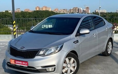 KIA Rio III рестайлинг, 2015 год, 1 035 000 рублей, 1 фотография