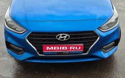 Hyundai Solaris II рестайлинг, 2017 год, 1 400 000 рублей, 1 фотография