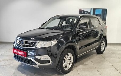 Geely Atlas I, 2018 год, 1 379 000 рублей, 1 фотография