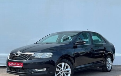 Skoda Rapid I, 2018 год, 1 156 800 рублей, 1 фотография