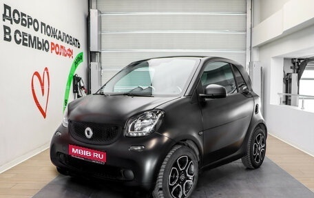 Smart Fortwo III, 2018 год, 1 285 000 рублей, 1 фотография