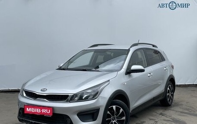 KIA Rio IV, 2018 год, 1 400 000 рублей, 1 фотография