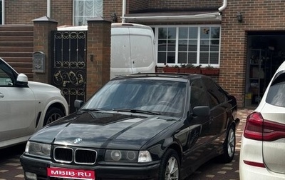 BMW 3 серия, 1992 год, 300 000 рублей, 1 фотография