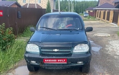 Chevrolet Niva I рестайлинг, 2005 год, 250 000 рублей, 1 фотография