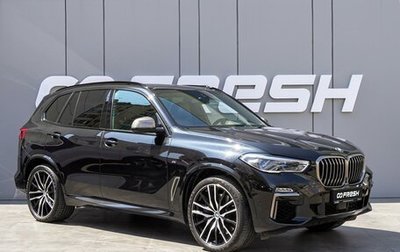 BMW X5, 2019 год, 7 980 000 рублей, 1 фотография