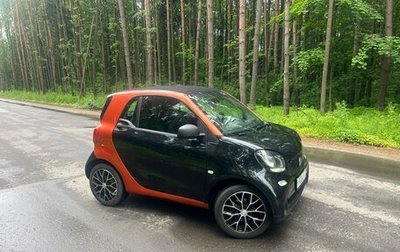 Smart Fortwo III, 2018 год, 830 000 рублей, 1 фотография