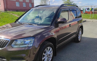 Skoda Yeti I рестайлинг, 2017 год, 1 600 000 рублей, 1 фотография