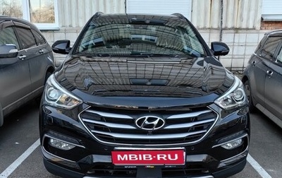 Hyundai Santa Fe III рестайлинг, 2017 год, 2 799 000 рублей, 1 фотография