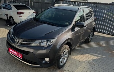 Toyota RAV4, 2014 год, 1 750 000 рублей, 1 фотография