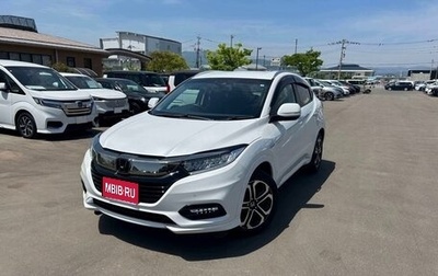 Honda Vezel, 2020 год, 1 468 000 рублей, 1 фотография
