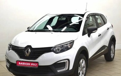 Renault Kaptur I рестайлинг, 2019 год, 1 050 000 рублей, 1 фотография