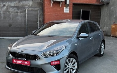 KIA cee'd III, 2019 год, 1 450 000 рублей, 1 фотография